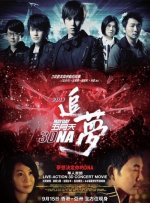 国产91av视频在线观看